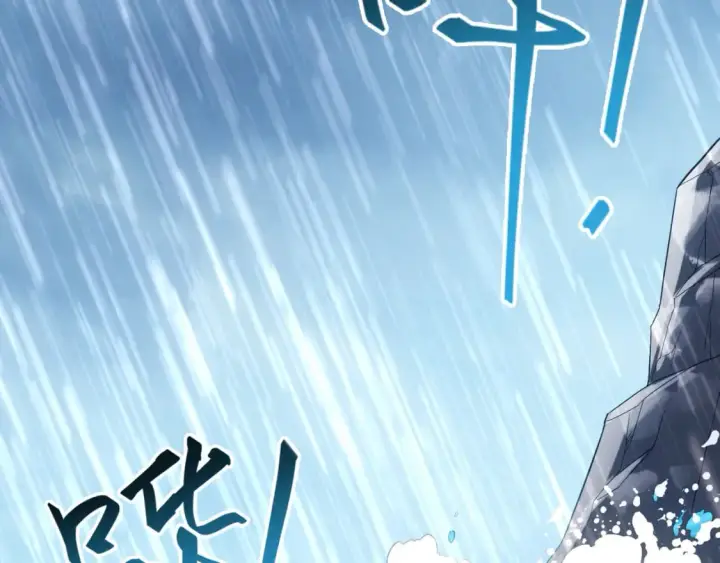 《再不死我就真无敌了》第110话 狐狸的真实身份图6