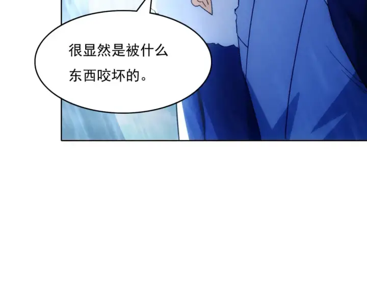 《再不死我就真无敌了》第110话 狐狸的真实身份图64