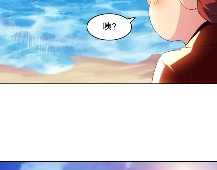《再不死我就真无敌了》第110话 狐狸的真实身份图88