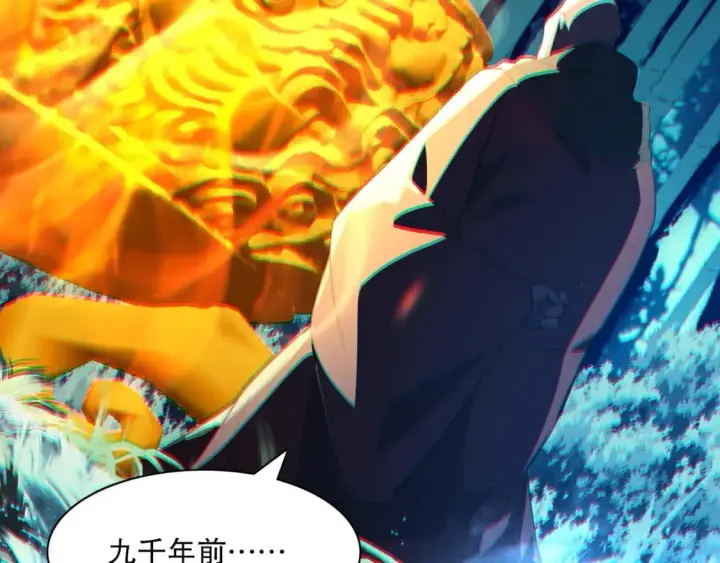 《再不死我就真无敌了》第111话 她还是个孩子，千万别放过她！图120