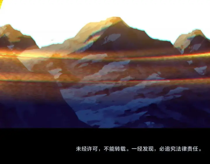 《再不死我就真无敌了》第111话 她还是个孩子，千万别放过她！图135