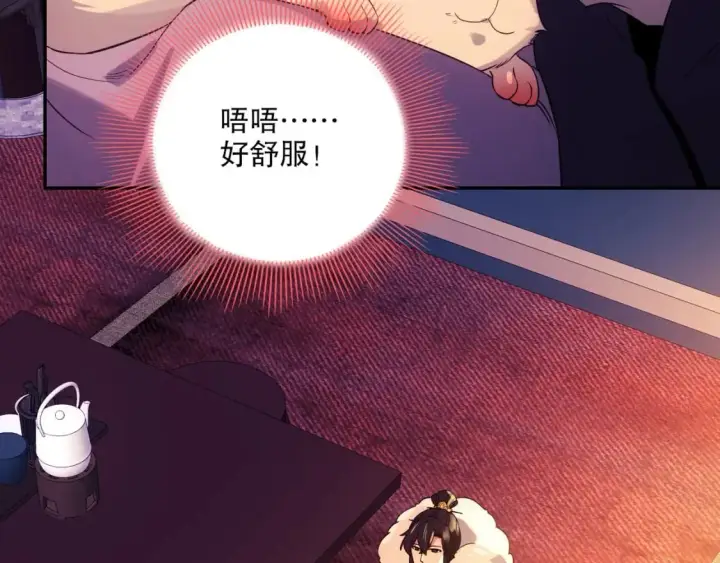 《再不死我就真无敌了》第111话 她还是个孩子，千万别放过她！图23