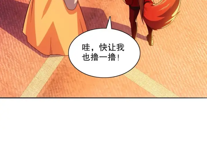 《再不死我就真无敌了》第111话 她还是个孩子，千万别放过她！图25