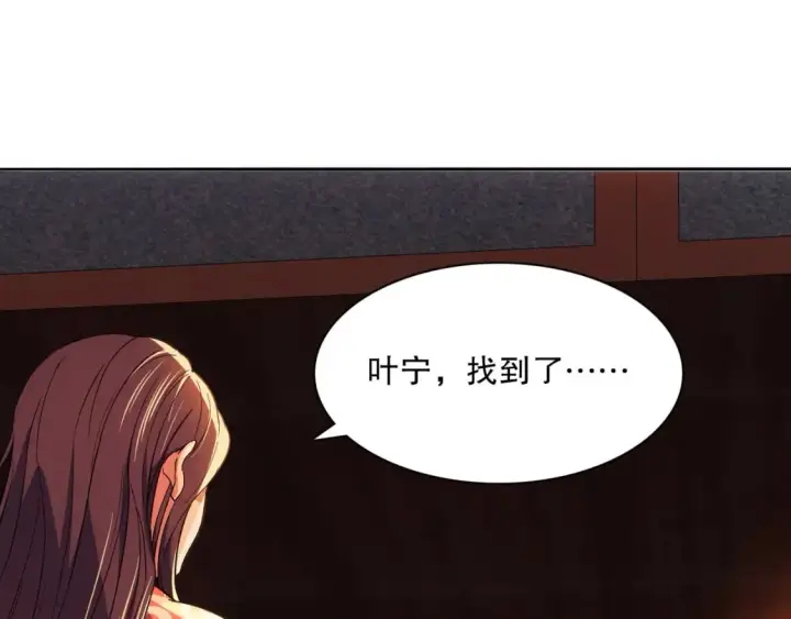 《再不死我就真无敌了》第111话 她还是个孩子，千万别放过她！图26