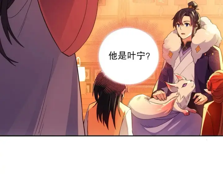 《再不死我就真无敌了》第111话 她还是个孩子，千万别放过她！图28