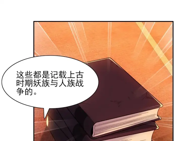 《再不死我就真无敌了》第111话 她还是个孩子，千万别放过她！图37