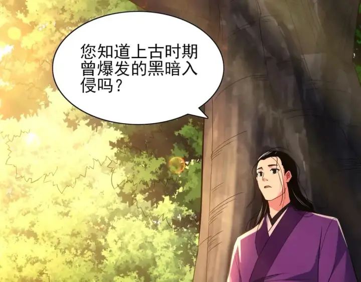 《再不死我就真无敌了》第111话 她还是个孩子，千万别放过她！图61