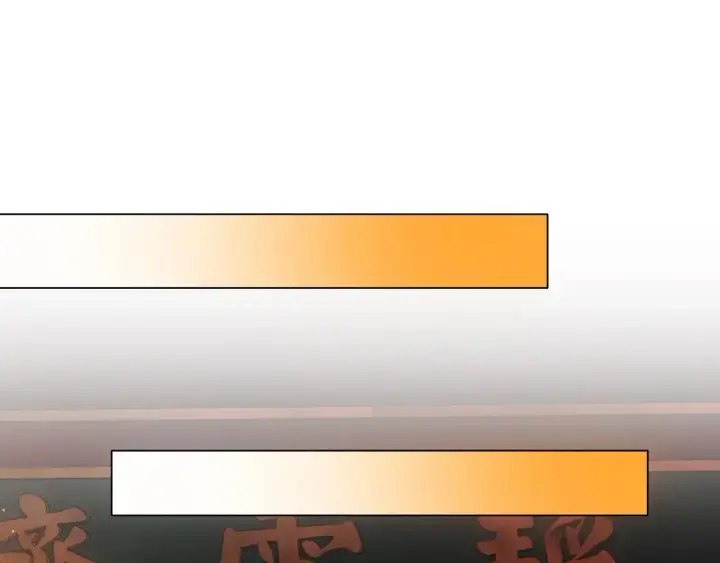 《再不死我就真无敌了》第111话 她还是个孩子，千万别放过她！图77