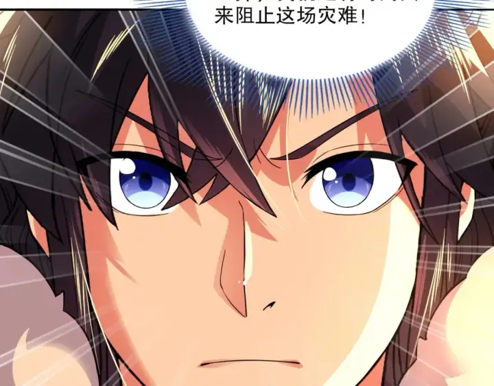 《再不死我就真无敌了》第111话 她还是个孩子，千万别放过她！图89