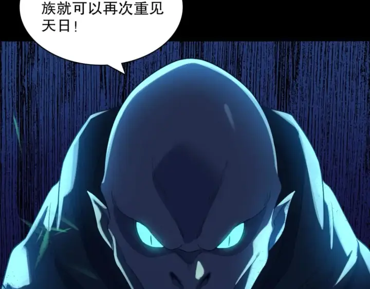 《再不死我就真无敌了》第111话 她还是个孩子，千万别放过她！图98