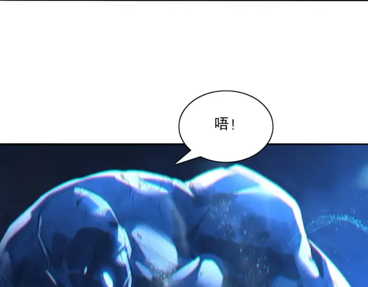 《再不死我就真无敌了》第112话 这一次就让我来守护你吧！图10