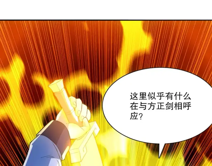 《再不死我就真无敌了》第112话 这一次就让我来守护你吧！图116