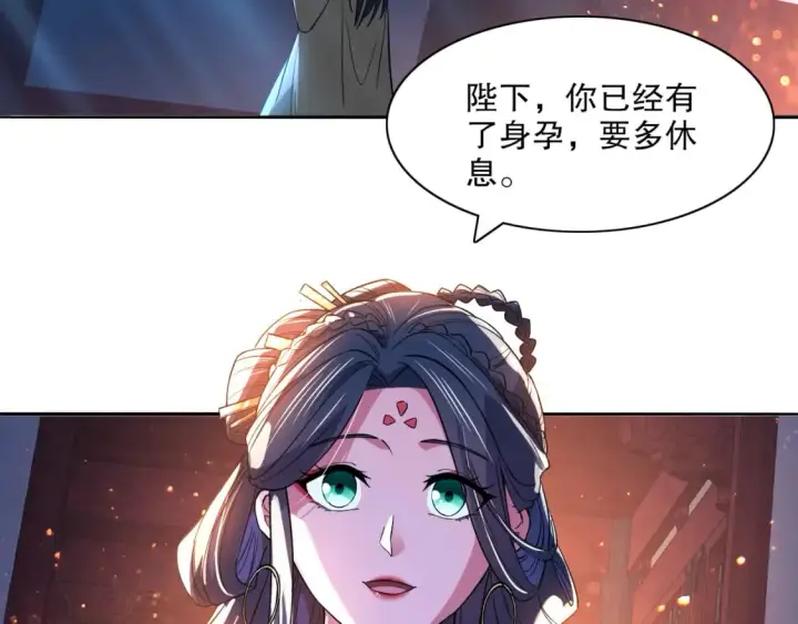 《再不死我就真无敌了》第112话 这一次就让我来守护你吧！图40