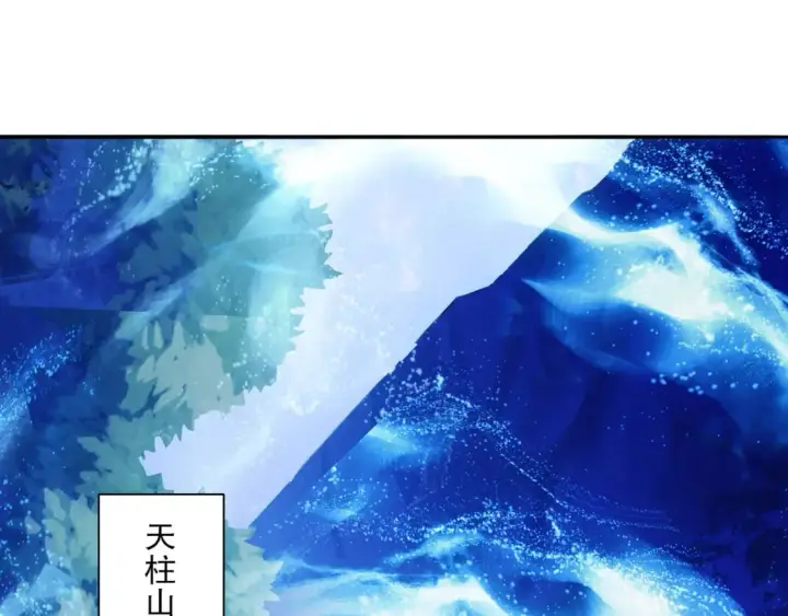 《再不死我就真无敌了》第112话 这一次就让我来守护你吧！图60