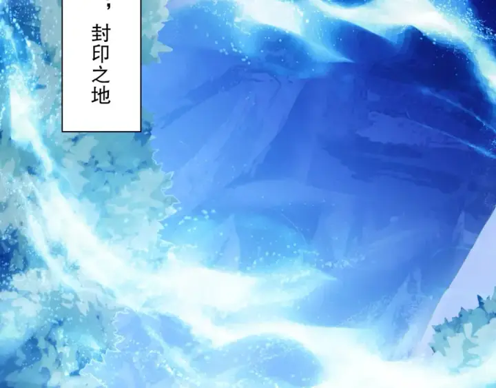 《再不死我就真无敌了》第112话 这一次就让我来守护你吧！图61