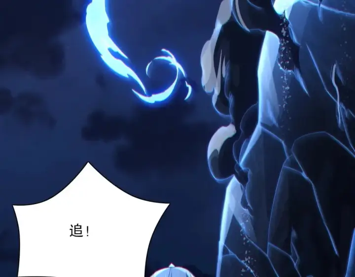 《再不死我就真无敌了》第113话 期待与妖族的必死之战图19