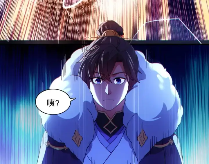 《再不死我就真无敌了》第113话 期待与妖族的必死之战图38