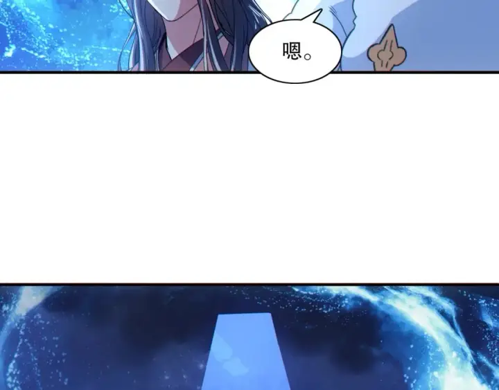 《再不死我就真无敌了》第113话 期待与妖族的必死之战图44