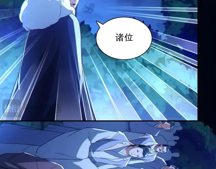 《再不死我就真无敌了》第113话 期待与妖族的必死之战图56