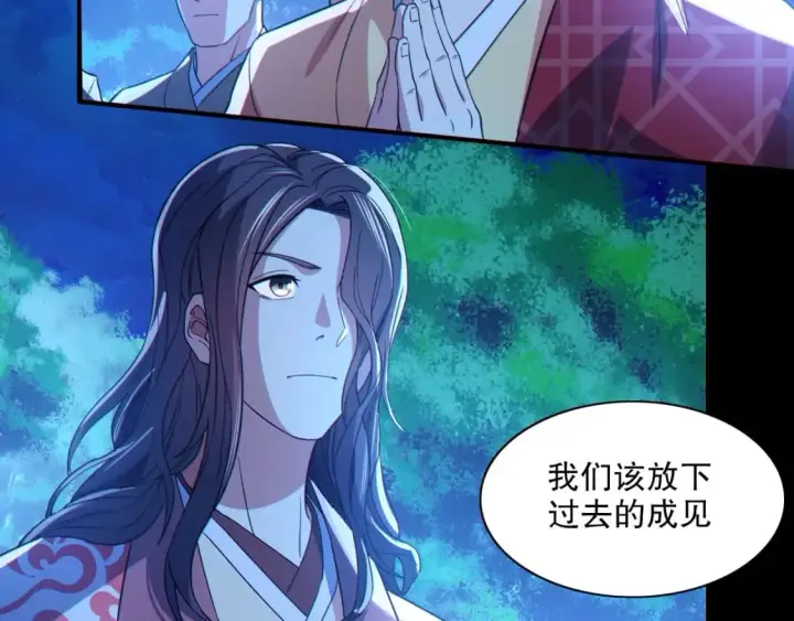 《再不死我就真无敌了》第113话 期待与妖族的必死之战图64