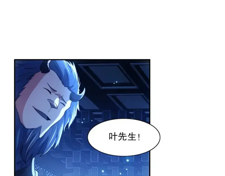 《再不死我就真无敌了》第114话 仙门的小秘密图106