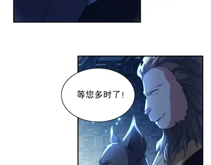 《再不死我就真无敌了》第114话 仙门的小秘密图108