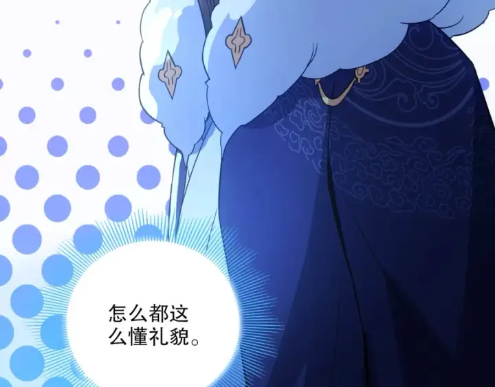 《再不死我就真无敌了》第114话 仙门的小秘密图111