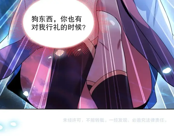 《再不死我就真无敌了》第114话 仙门的小秘密图116