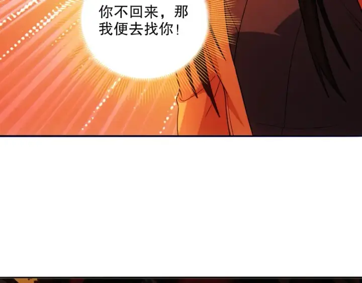 《再不死我就真无敌了》第114话 仙门的小秘密图13