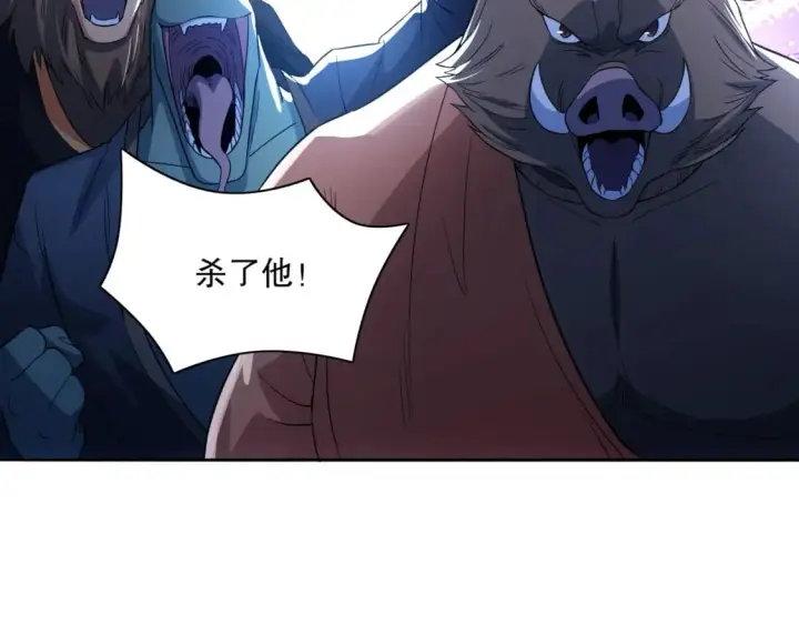 《再不死我就真无敌了》第114话 仙门的小秘密图90
