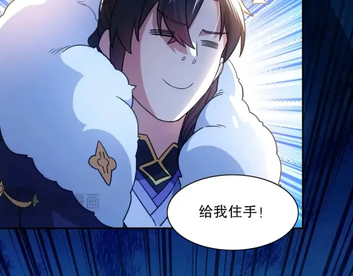 《再不死我就真无敌了》第114话 仙门的小秘密图93
