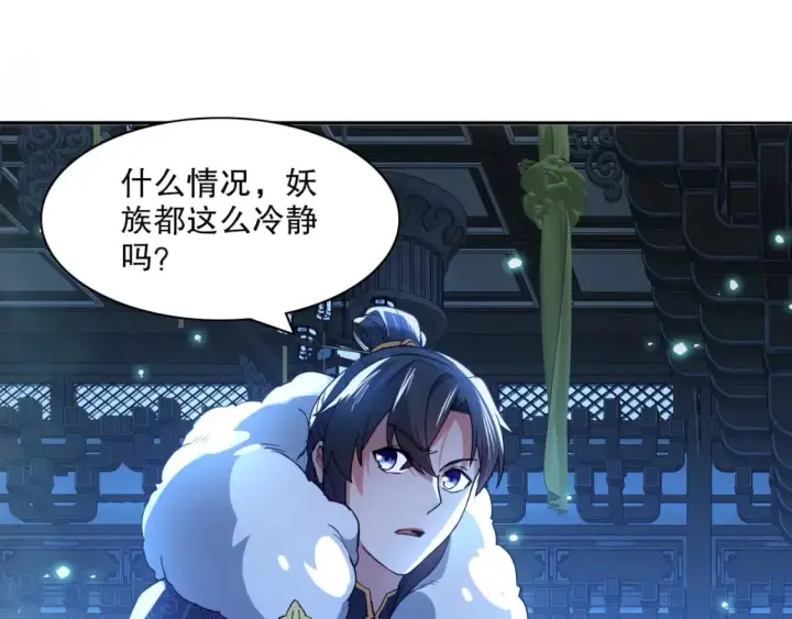 《再不死我就真无敌了》第115话 叶宁，求你别作了！图17
