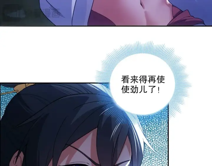 《再不死我就真无敌了》第115话 叶宁，求你别作了！图21