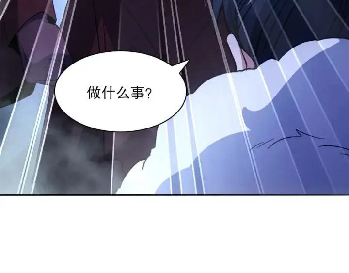 《再不死我就真无敌了》第115话 叶宁，求你别作了！图28