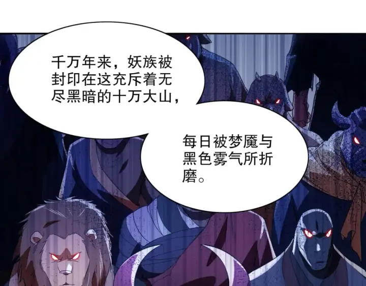 《再不死我就真无敌了》第115话 叶宁，求你别作了！图29
