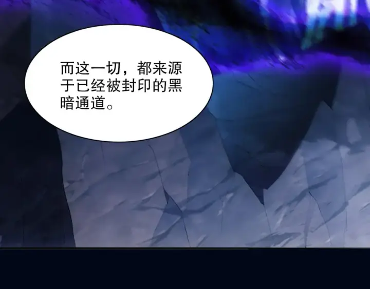 《再不死我就真无敌了》第115话 叶宁，求你别作了！图34