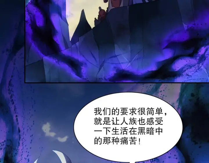 《再不死我就真无敌了》第115话 叶宁，求你别作了！图36