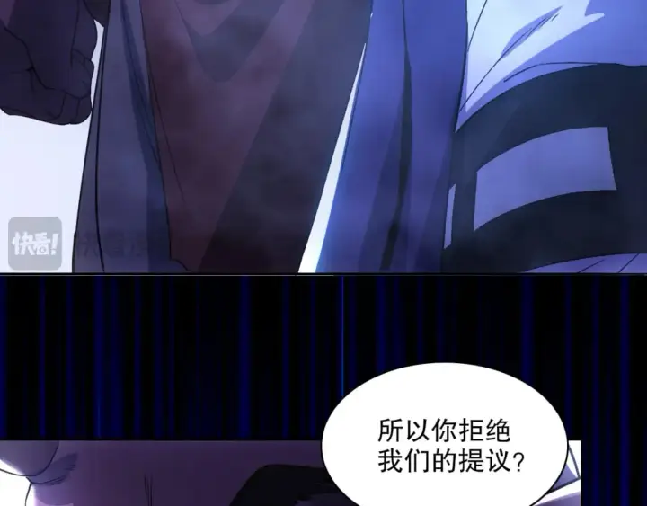 《再不死我就真无敌了》第115话 叶宁，求你别作了！图39