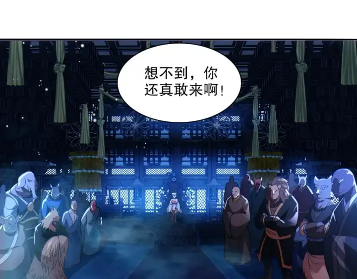 《再不死我就真无敌了》第115话 叶宁，求你别作了！图5