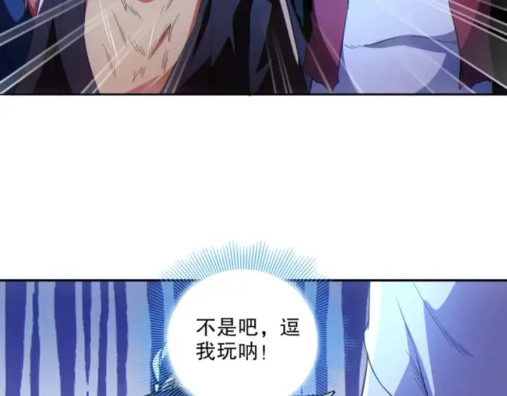 《再不死我就真无敌了》第115话 叶宁，求你别作了！图56
