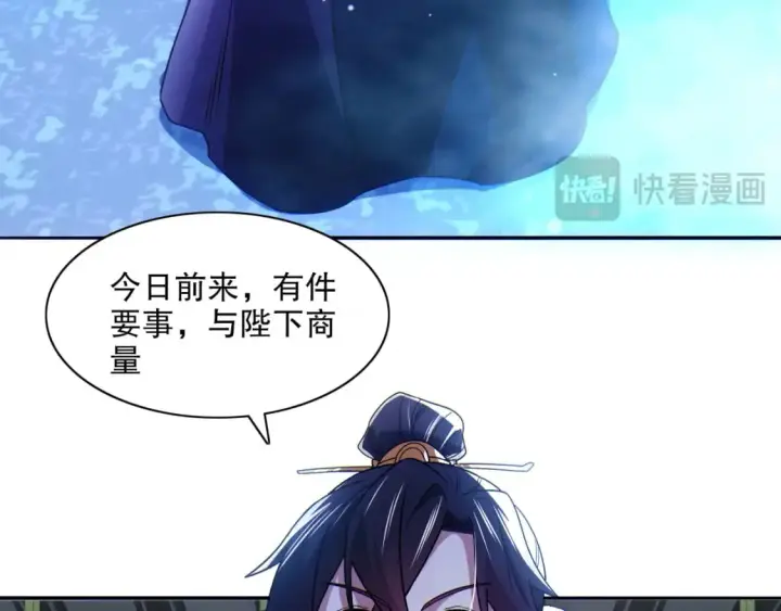 《再不死我就真无敌了》第115话 叶宁，求你别作了！图7