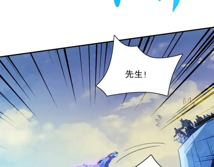 《再不死我就真无敌了》第115话 叶宁，求你别作了！图70
