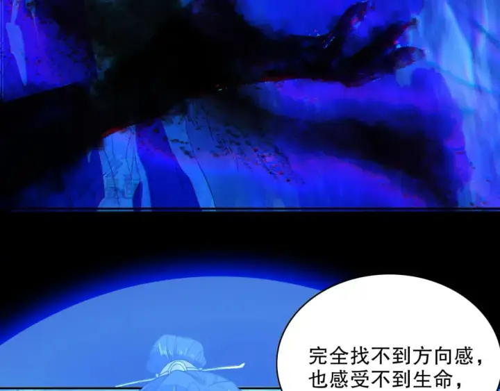 《再不死我就真无敌了》第115话 叶宁，求你别作了！图83