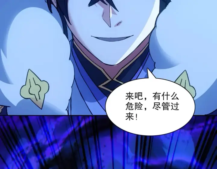 《再不死我就真无敌了》第115话 叶宁，求你别作了！图87
