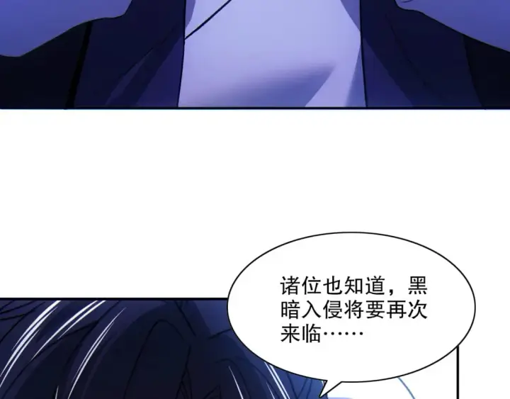 《再不死我就真无敌了》第115话 叶宁，求你别作了！图9