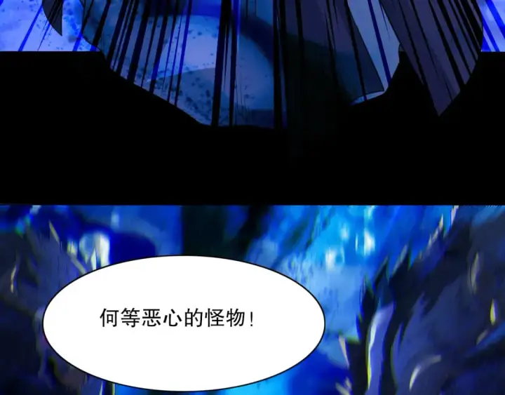 《再不死我就真无敌了》第115话 叶宁，求你别作了！图94