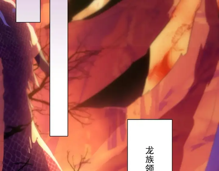 《再不死我就真无敌了》第116话 叶宁封圣，作死之路渐行渐远图103