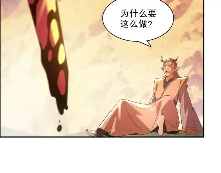 《再不死我就真无敌了》第116话 叶宁封圣，作死之路渐行渐远图107