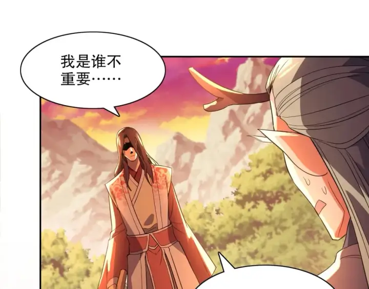 《再不死我就真无敌了》第116话 叶宁封圣，作死之路渐行渐远图108