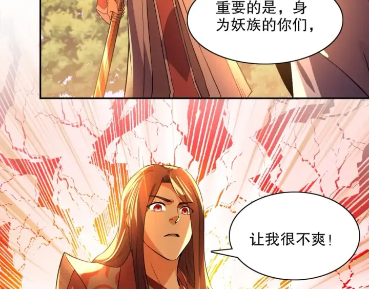 《再不死我就真无敌了》第116话 叶宁封圣，作死之路渐行渐远图109
